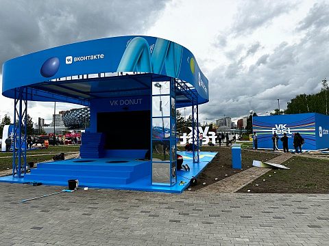 Фото 5 работы «VK Fest Новосибирск»