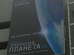 Лепестки — фото 3, изготовитель Реклама Сервис