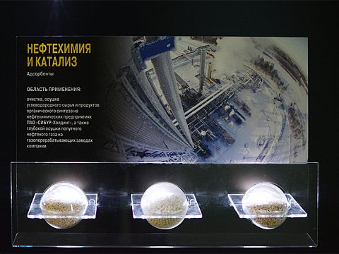 Фото 5 работы «Стенд НИОСТ Сибур»