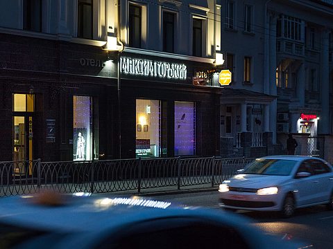Фото 5 работы «Отель «Максим Горький»»