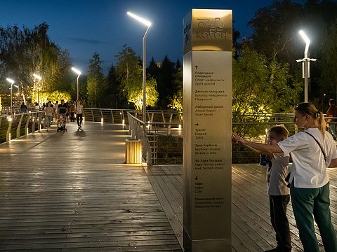 Фото 5 работы «Навигация набережной озера Кабан»