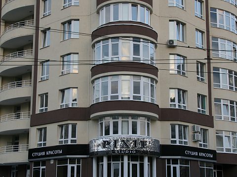 Фото 5 работы «Вывеска ПИКСИ»