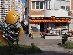 магазин "Два топора" — фото 2, изготовитель Пивоварня Кожевниково
