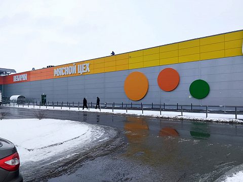 Фото 10 работы «Реновации Гипермаркета GLOBUS»