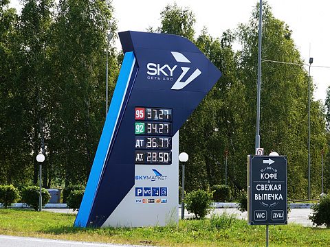 Фото 2 работы «АЗК SKY7»