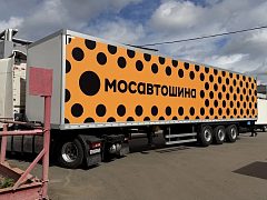 Дизайн и брендирование трёх фур Dong Feng GX для «Мосавтошины» — фото 3, изготовитель Брендрайв