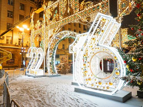 Фото 2 работы «Объемные световые цифры 2016 на улицах Москвы»