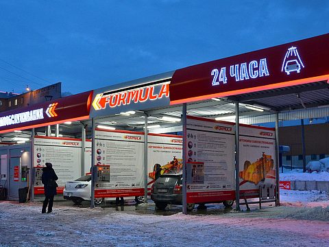 Фото 3 работы «Автомойка самообслуживания "Formula"»