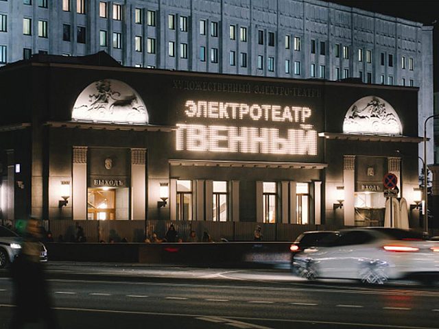 Светодинамическое панно для кинотеатра «Художественный», изготовитель ActiveDesign