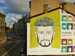 Креативная кампания Philips OneBlade