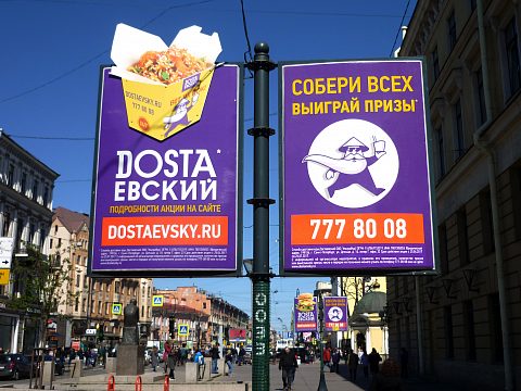 Фото 4 работы «Dostaквест»