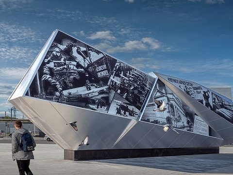 Фото 2 работы «КАЗАНЬ - город трудовой доблести»