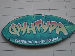 Светодиодная отдельно стоящая конструкция + вывеска — фото 5, изготовитель Элефант-2012