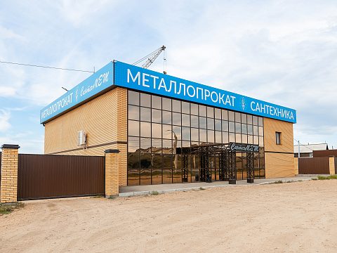 Фото 7 работы «Входная группа и вывеска для торговой базы»