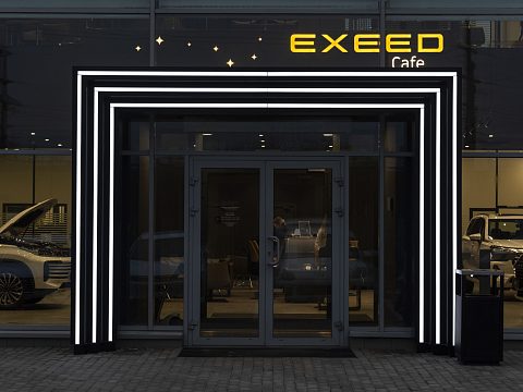 Фото 7 работы «Комплексное оформление премиальных дилерских центров EXEED»