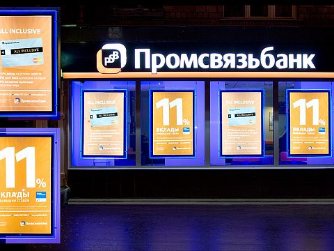 Световые панели серии Luxury Individual — МегаЛайт