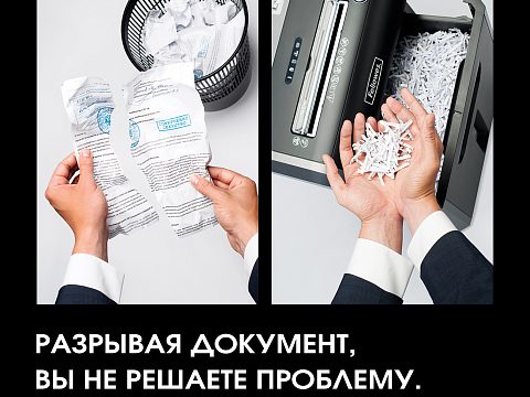Фото 2 работы «Креативная реклама для шредеров Fellowes»