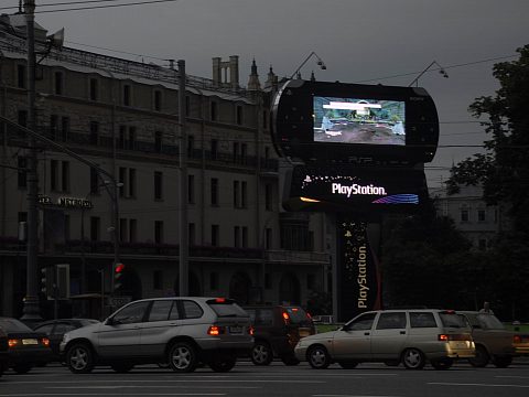 Фото 2 работы «Гигантская PlayStation Portable»