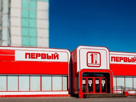 Фото 2 работы «Первый компьютерный супермаркет»