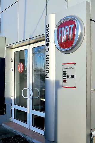 Оформление дилерских станций Fiat, изготовитель ЛаТек