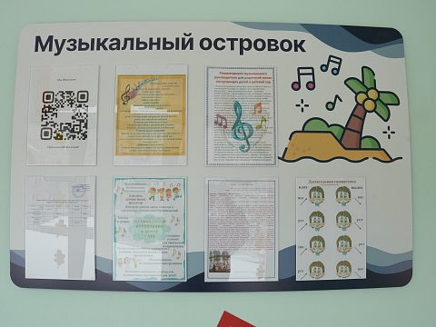 Фото 7 работы «Гавань счастливого детства»