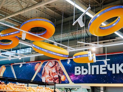 Фото 4 работы «Новый концепт «Магнит Семейный» г.Самара»