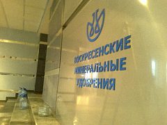 сложная световая конструкция в холле заводоуправления — фото 4, изготовитель Худсовет