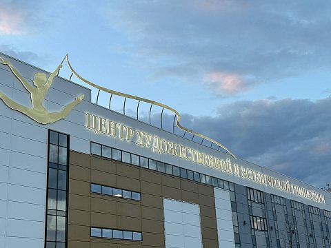 Фото 6 работы «Оформление фасада "Центра художественной и эстетической гимнастики"»