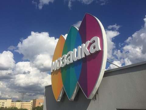Лепестки — Реклама Сервис