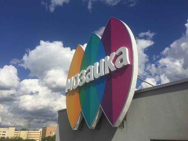Лепестки, изготовитель Реклама Сервис