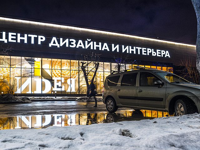 Оформление витрин для Центра дизайна и интерьеров, изготовитель ActiveDesign