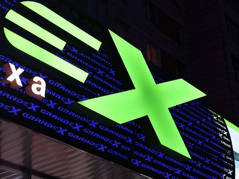 Фото 3 работы «GRANDEX  товары для активного отдыха»