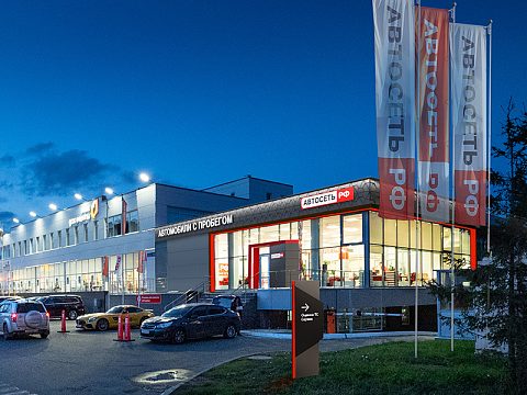 Фото 2 работы «АВТОСЕТЬ.РФ»