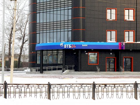 Фото 2 работы «ВТБ 24»