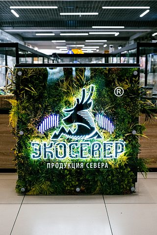 ЭкоСевер, изготовитель Компания "Фасад и Интерьер"