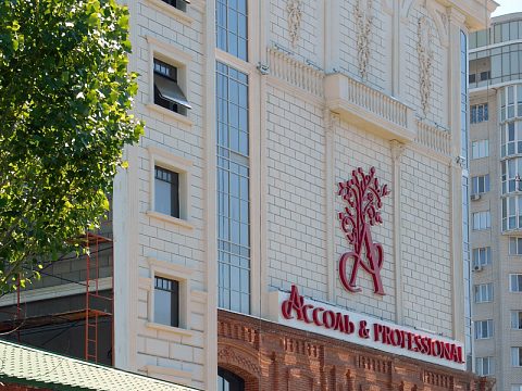 Фото 3 работы «Клиника пластической хирургии "Ассоль & Professional"»