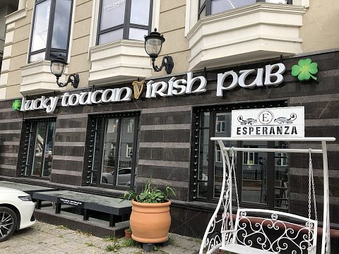 Фото 3 работы «Оформление Lucky toucan irish pub г. Новосибирск»