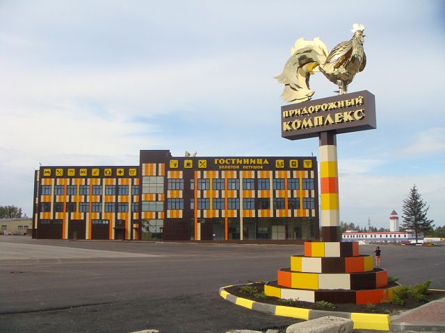 Золотой Петушок, изготовитель КомпАС