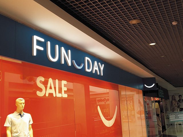 Вывеска для магазина Fun day, изготовитель Принт Экспресс