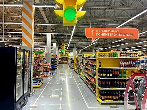 Фото 4 работы «Новый концепт «Магнит Семейный» г. Тольятти»