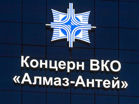 Фото 4 работы «Уральское производственное предприятие "Вектор"»