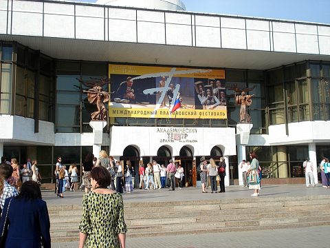 Фото 4 работы «Информационная поддержка Международного Платоновского фестиваля с  использованием конструкций для праздничного оформления города»
