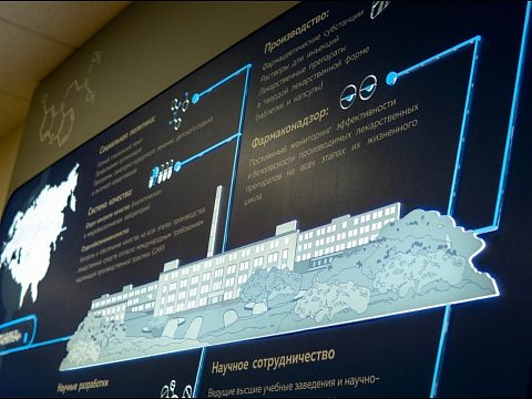 Фото 6 работы «Информационный стенд для университета»