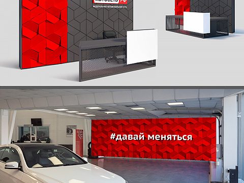 Фото 9 работы «АВТОСЕТЬ.РФ»