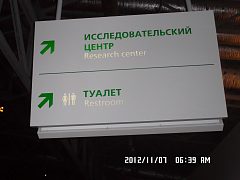 Подвесной двусторонний световой короб из композита. — фото 5, изготовитель Идея
