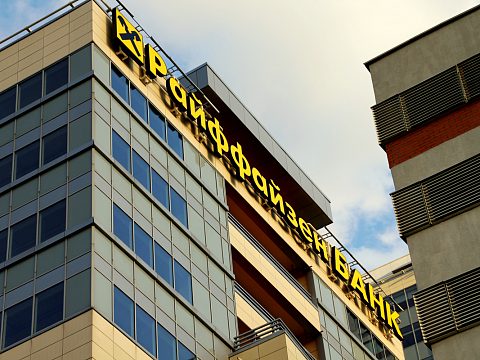 Фото 4 работы «Оформление фасада "Райффайзен БАНК"»