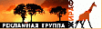 Логотип Жираф, рекламная группа