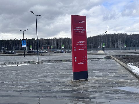 Фото 9 работы «Комплексное оформление Многофункционального развлекательного комплекса "LIVE ARENA"»