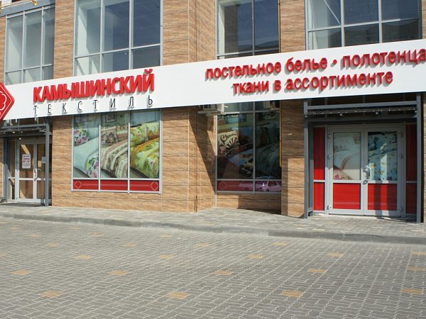 Комплексное оформление фасада "Камышинский Текстиль" — Принт Экспресс