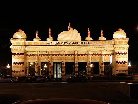 Фото 3 работы «День города, сентябрь 2011, Москва»